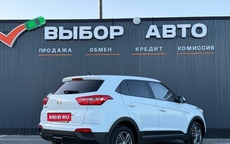 Hyundai Creta I рестайлинг, 2016 год, 1 560 000 рублей, 2 фотография