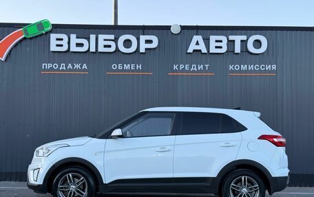 Hyundai Creta I рестайлинг, 2016 год, 1 560 000 рублей, 4 фотография