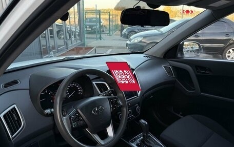 Hyundai Creta I рестайлинг, 2016 год, 1 560 000 рублей, 10 фотография
