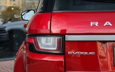 Land Rover Range Rover Evoque I, 2018 год, 2 750 000 рублей, 7 фотография