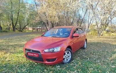 Mitsubishi Lancer IX, 2007 год, 700 000 рублей, 1 фотография