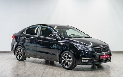 KIA Rio III рестайлинг, 2017 год, 1 199 000 рублей, 1 фотография