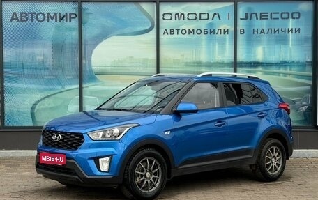 Hyundai Creta I рестайлинг, 2020 год, 2 120 000 рублей, 1 фотография