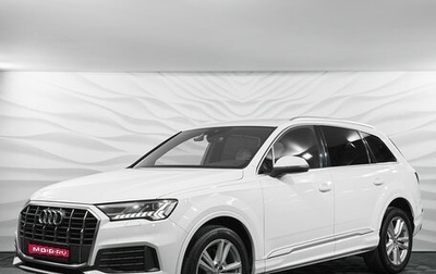 Audi Q7, 2020 год, 5 959 000 рублей, 1 фотография