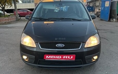 Ford C-MAX I рестайлинг, 2005 год, 365 000 рублей, 1 фотография