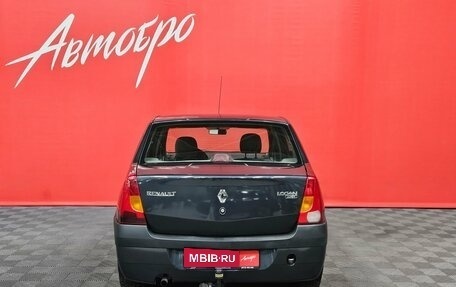 Renault Logan I, 2008 год, 335 000 рублей, 4 фотография