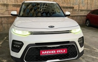 KIA Soul III, 2020 год, 2 000 000 рублей, 1 фотография