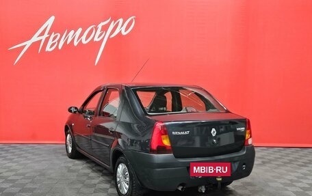 Renault Logan I, 2008 год, 335 000 рублей, 3 фотография
