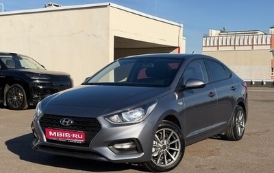 Hyundai Solaris II рестайлинг, 2018 год, 979 000 рублей, 1 фотография