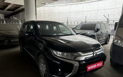 Mitsubishi Outlander III рестайлинг 3, 2018 год, 1 366 200 рублей, 1 фотография