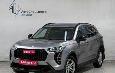 Haval Jolion, 2024 год, 1 999 800 рублей, 1 фотография