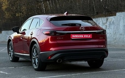 Mazda CX-4, 2021 год, 2 590 000 рублей, 1 фотография
