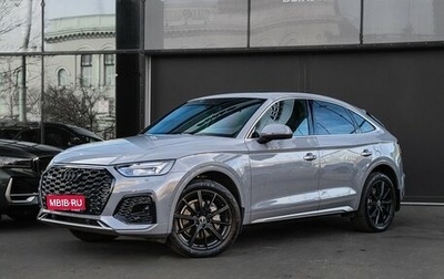 Audi Q5, 2021 год, 4 990 000 рублей, 1 фотография
