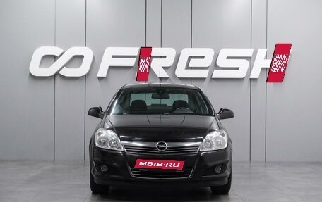 Opel Astra H, 2010 год, 899 000 рублей, 3 фотография