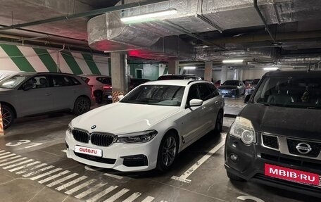 BMW 5 серия, 2020 год, 5 470 000 рублей, 3 фотография