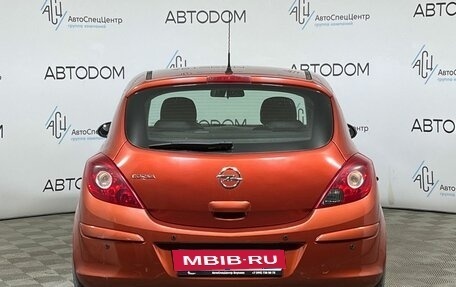 Opel Corsa D рестайлинг _i, 2013 год, 469 900 рублей, 6 фотография