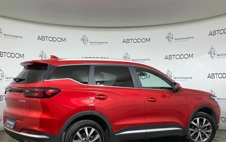 Chery Tiggo 7 Pro, 2022 год, 1 448 800 рублей, 2 фотография