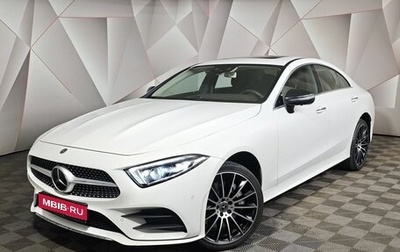 Mercedes-Benz CLS, 2019 год, 5 400 000 рублей, 1 фотография