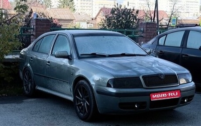 Skoda Octavia IV, 2003 год, 480 000 рублей, 1 фотография