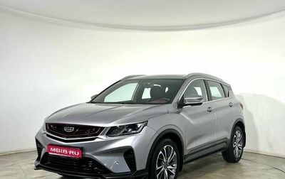 Geely Coolray I, 2020 год, 1 750 000 рублей, 1 фотография