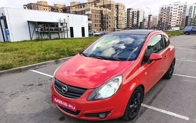 Opel Corsa D рестайлинг _i, 2010 год, 450 000 рублей, 1 фотография
