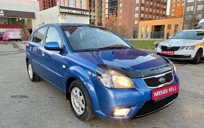 KIA Rio II, 2010 год, 727 000 рублей, 1 фотография