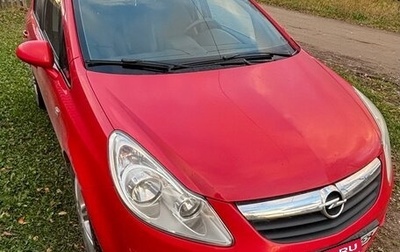 Opel Corsa D рестайлинг _i, 2008 год, 280 000 рублей, 1 фотография
