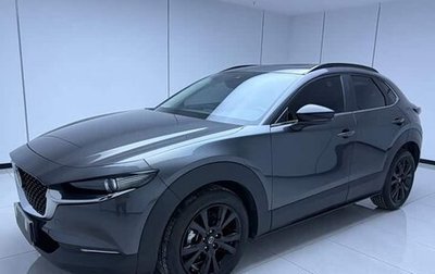 Mazda CX-30 I, 2022 год, 1 550 000 рублей, 1 фотография