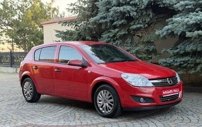 Opel Astra H, 2008 год, 650 000 рублей, 1 фотография