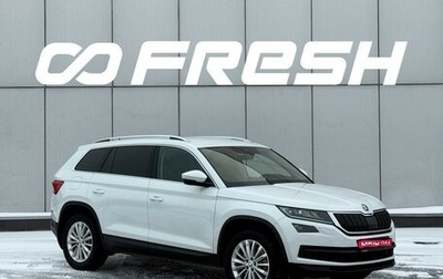 Skoda Kodiaq I, 2018 год, 2 835 000 рублей, 1 фотография