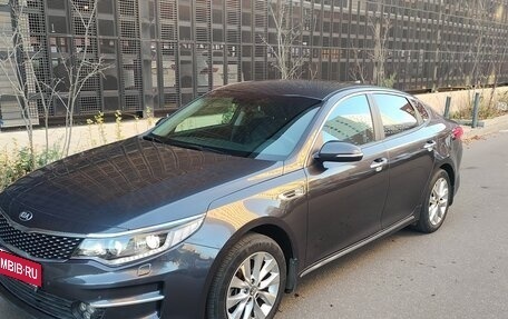 KIA Optima IV рестайлинг, 2017 год, 2 150 000 рублей, 1 фотография