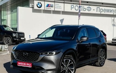 Mazda CX-5 II, 2023 год, 3 998 000 рублей, 1 фотография