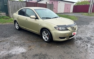 Mazda 3, 2004 год, 290 000 рублей, 1 фотография