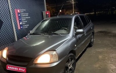 KIA Rio II, 2004 год, 135 000 рублей, 1 фотография