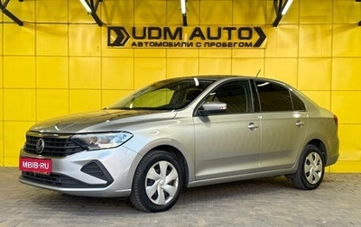 Volkswagen Polo VI (EU Market), 2020 год, 1 599 000 рублей, 1 фотография
