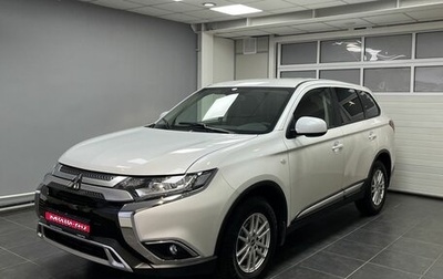 Mitsubishi Outlander III рестайлинг 3, 2020 год, 2 359 000 рублей, 1 фотография