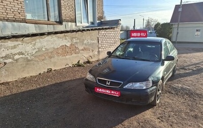 Honda Accord VII рестайлинг, 1999 год, 298 000 рублей, 1 фотография