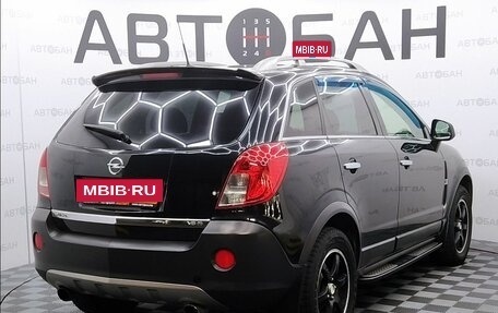 Opel Antara I, 2013 год, 1 060 000 рублей, 3 фотография