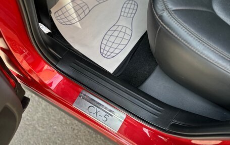 Mazda CX-5 II, 2021 год, 3 690 000 рублей, 14 фотография
