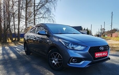 Hyundai Solaris II рестайлинг, 2017 год, 1 230 000 рублей, 1 фотография