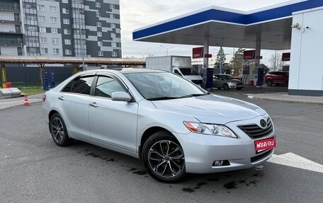Toyota Camry, 2006 год, 820 000 рублей, 1 фотография