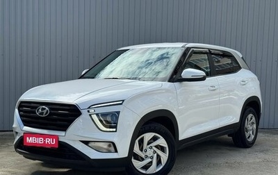 Hyundai Creta, 2022 год, 2 150 000 рублей, 1 фотография
