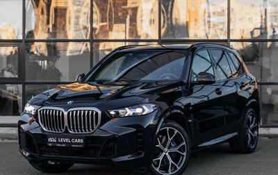 BMW X5, 2025 год, 13 700 000 рублей, 1 фотография