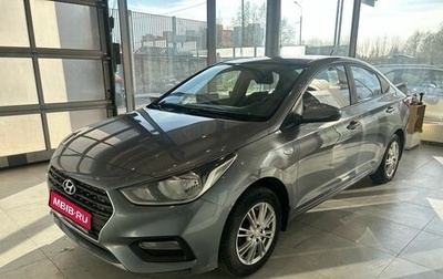 Hyundai Solaris II рестайлинг, 2017 год, 1 249 000 рублей, 1 фотография