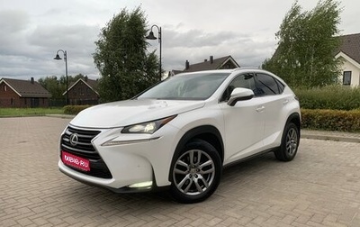 Lexus NX I, 2014 год, 2 450 000 рублей, 1 фотография