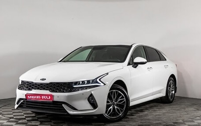 KIA K5, 2020 год, 1 999 000 рублей, 1 фотография