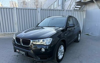 BMW X3, 2015 год, 1 945 000 рублей, 1 фотография