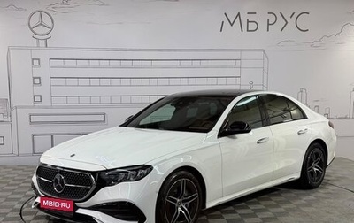 Mercedes-Benz E-Класс, 2026 год, 7 820 000 рублей, 1 фотография