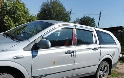 SsangYong Actyon II рестайлинг, 2010 год, 460 000 рублей, 1 фотография