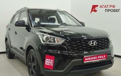 Hyundai Creta I рестайлинг, 2020 год, 1 851 200 рублей, 1 фотография